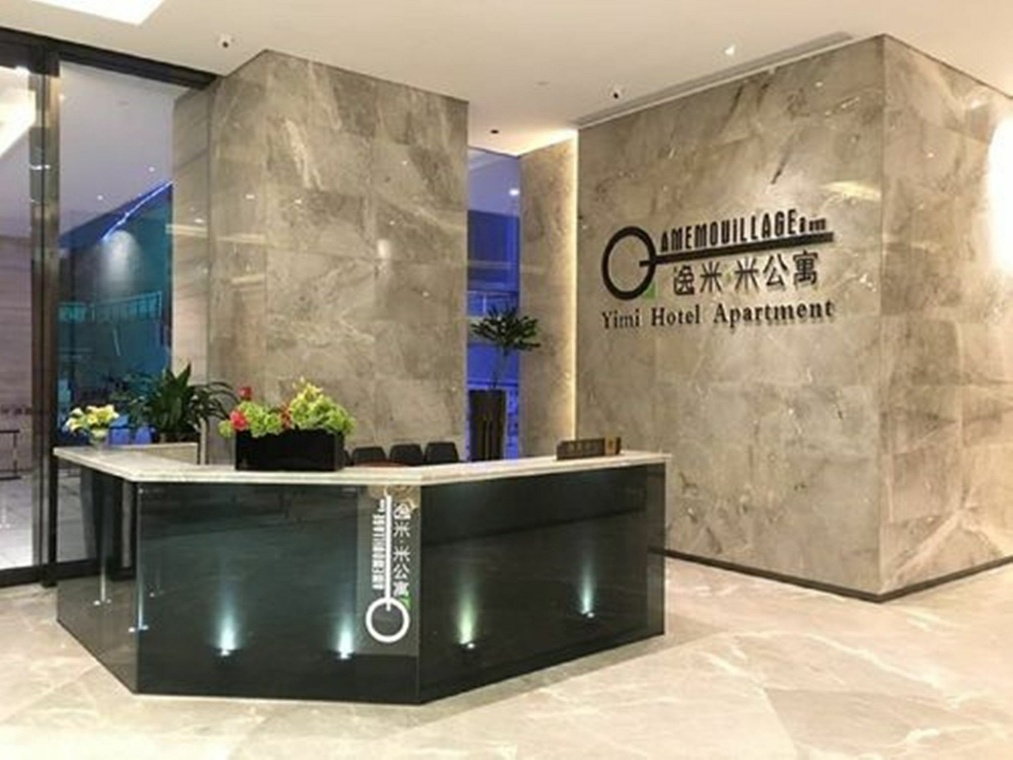 Yimi Mix International Apartment Гуанджоу Екстериор снимка